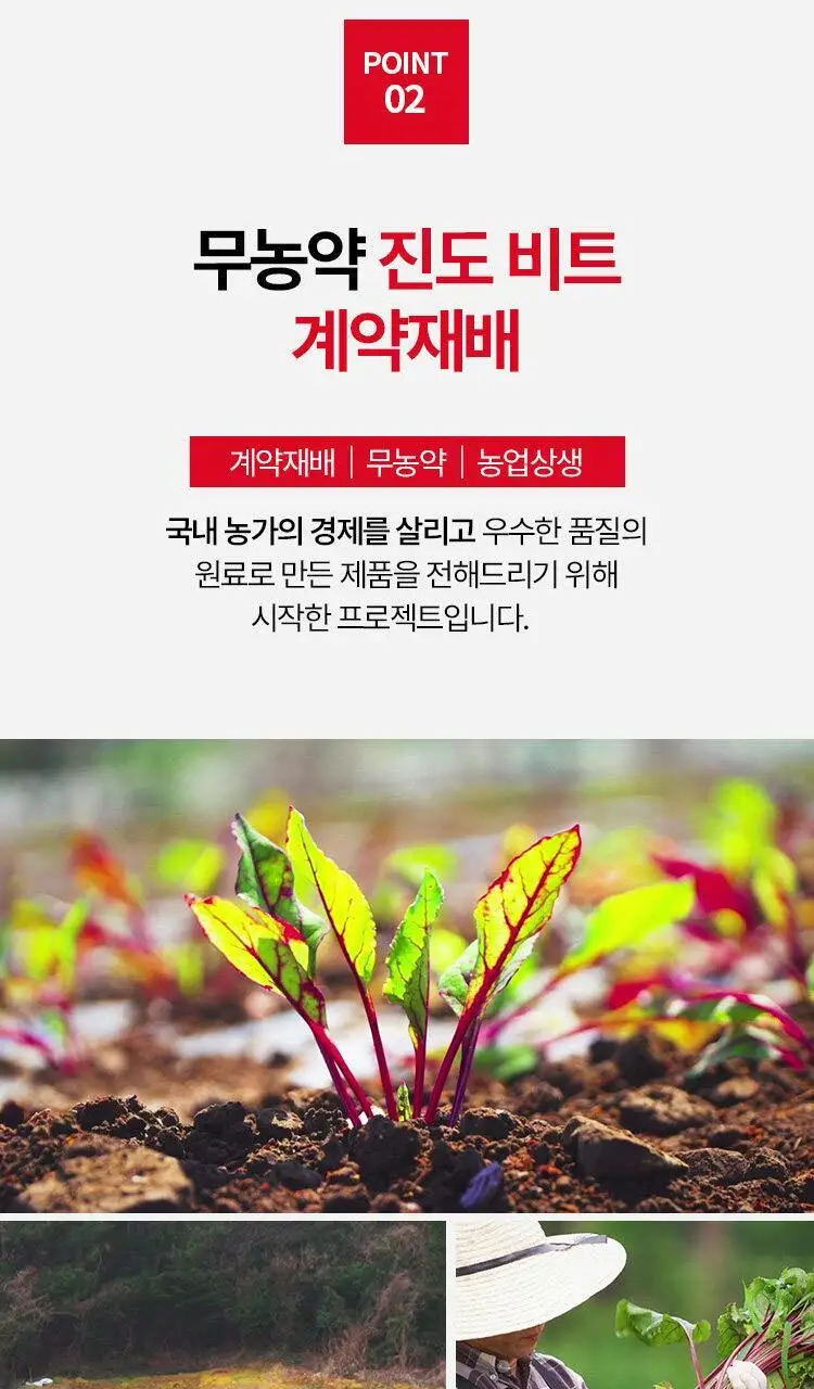 [단독기획] 생활약속 기분전환 알파플러스 10포 (+1포 증정기획) 상세페이지 11